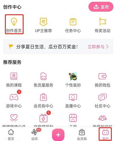 怎么让空间访客增多