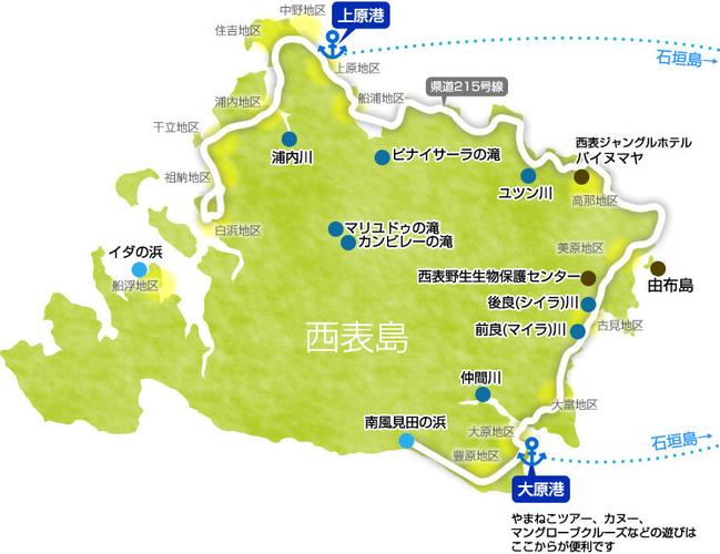 日本的离岛是在哪图标