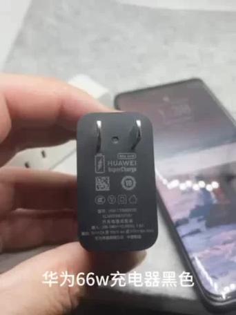 华为mate40充电器原装多少w缩略图