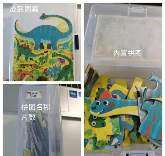 成品拼图怎么存放
