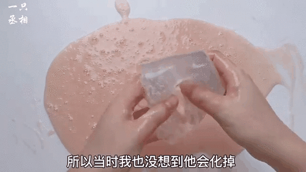 失败的泥怎么拯救