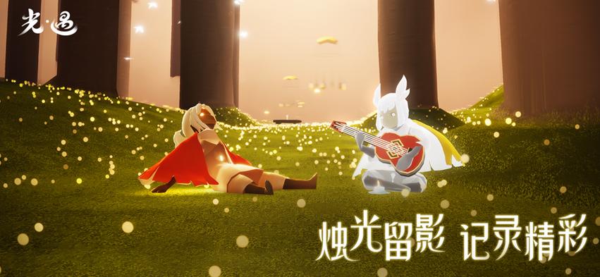 sky光遇白鸟版全物品下载