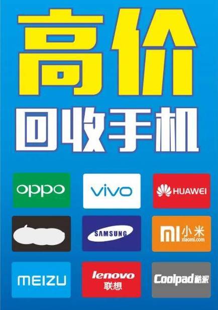 怎么从旧手机把软件导入新手机