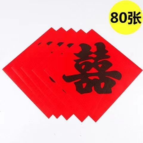怎样把黑色字体变红色