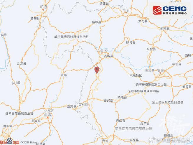 贵州六盘水盘州市地震截图