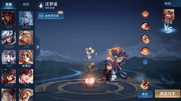 如何刷钻石皮肤