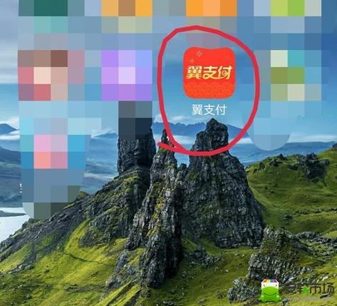 翼支付咋解绑银行卡