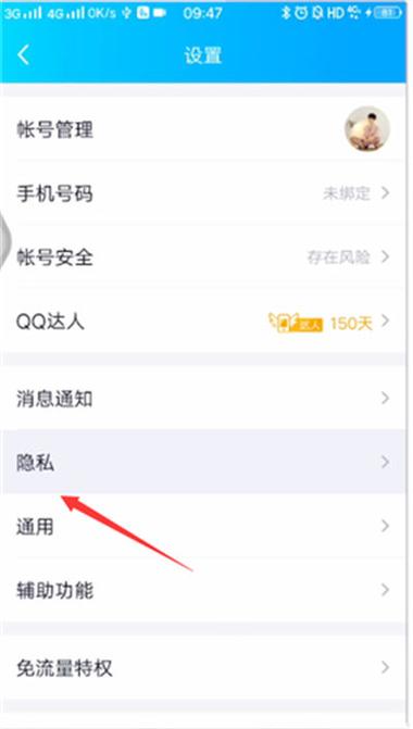 回收站独立密码进不去