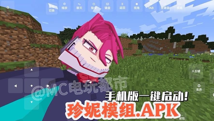 珍妮模组MOD整合包图标