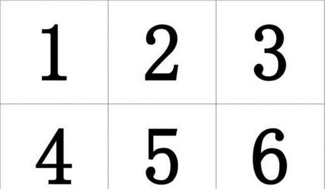 1至9数字暗语