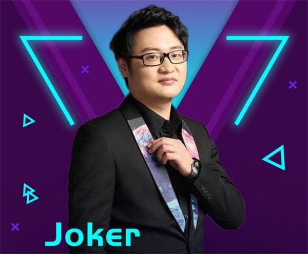joker狂欢派对