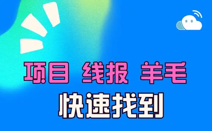 最新活动线报网截图
