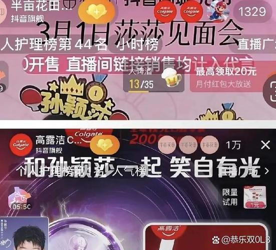 为什么榜一对主播很好