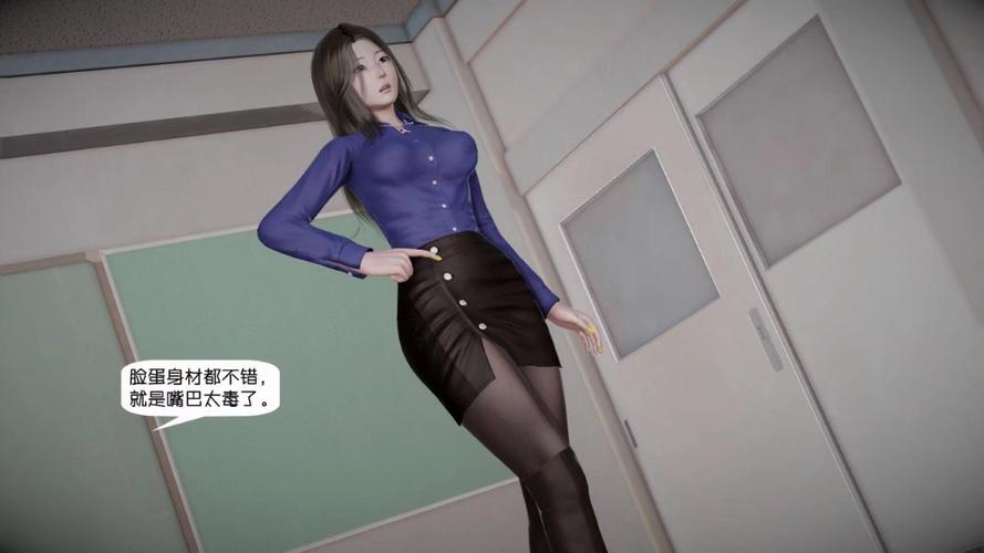 附身老师图标