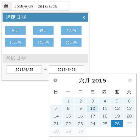 设置固定日期提醒我缩略图