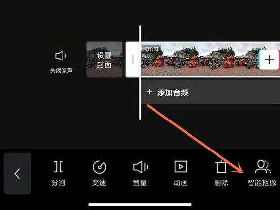 剪映要求配置游戏截图