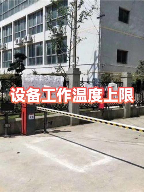 设备达到上限怎么解除