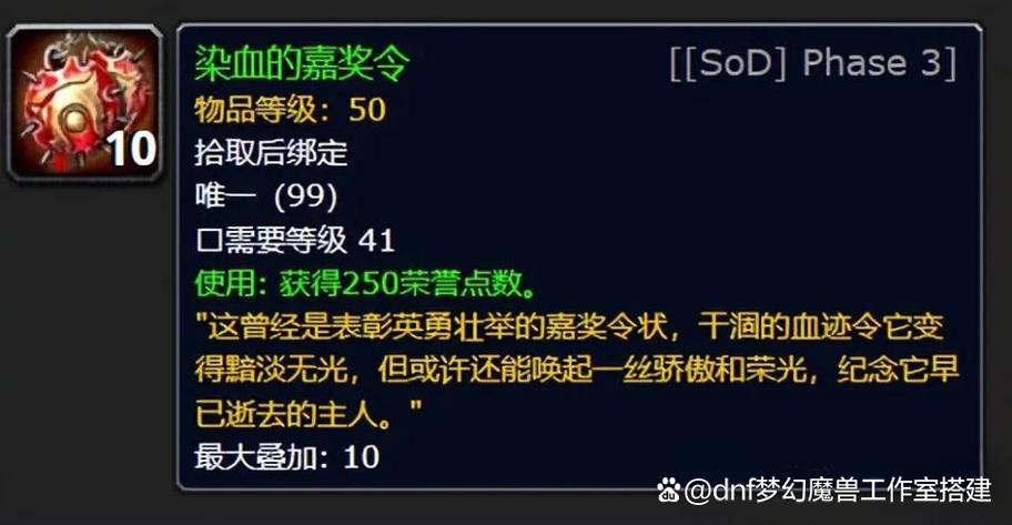 我的世界厄运buff怎么触发