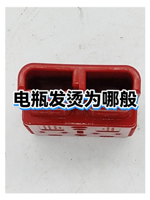 刚换的电池发烫要警惕