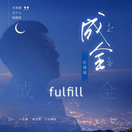 成全高清全集国语版缩略图