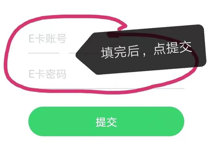 e听说e卡在线购买