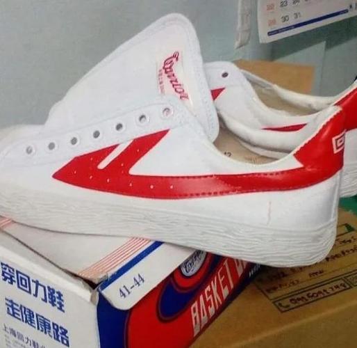 回力最贵三个品牌