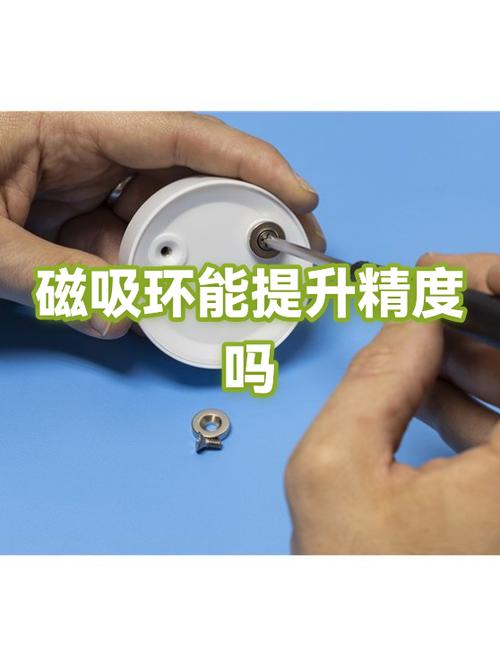 磁吸环有必要贴吗截图