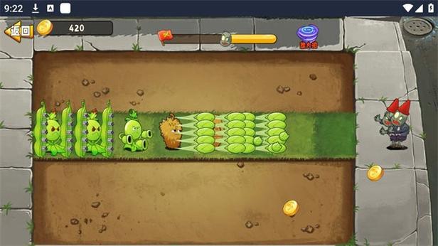 植物大战僵尸变异版下载安装