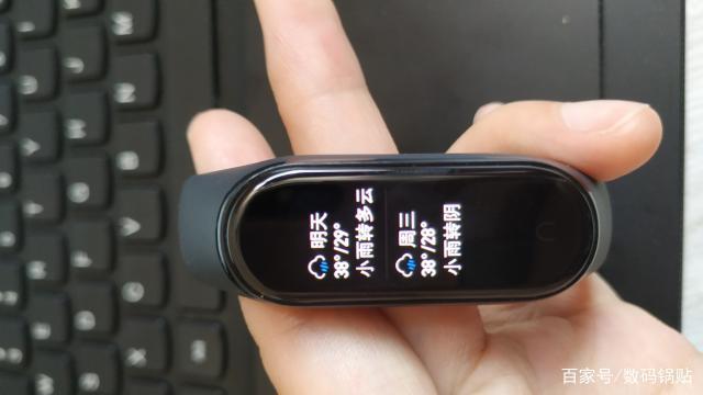 小米手环4可以看天气吗