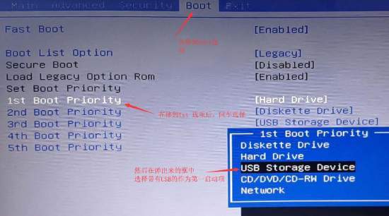 小新笔记本进bios