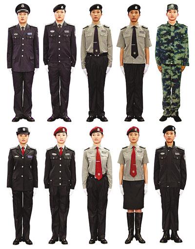 国家统一保安标志和服装