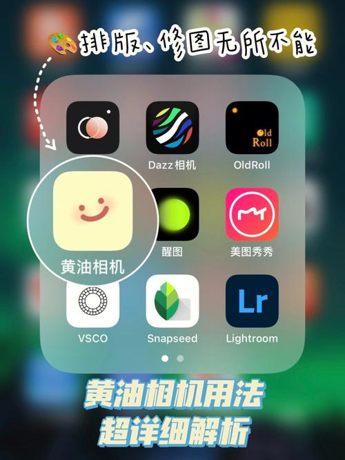 黄油相机怎么设置保存路径