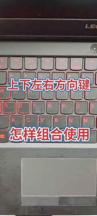 键盘ad键变成方向键了
