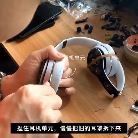 beats耳机更换耳罩教程游戏截图