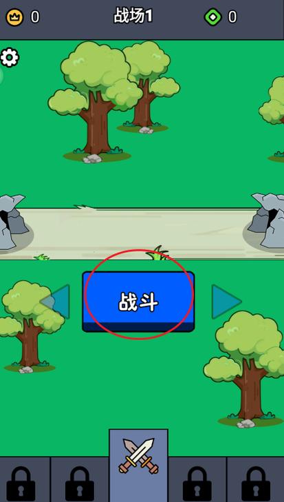 冲吧小兵无限金币版缩略图