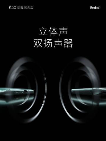 立体声相隔多远图标