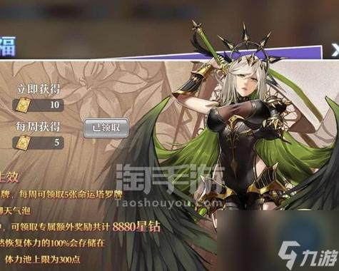 启源女神输出排行