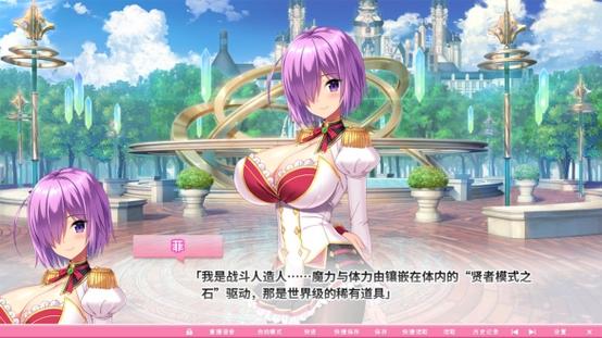 异世界 sp学院