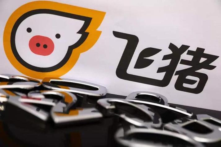 飞猪入驻官网