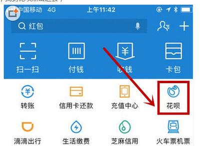 支付宝支付助手的钱要还吗