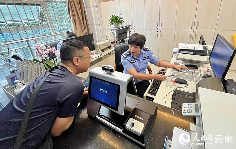 网上怎么咨询警察缩略图