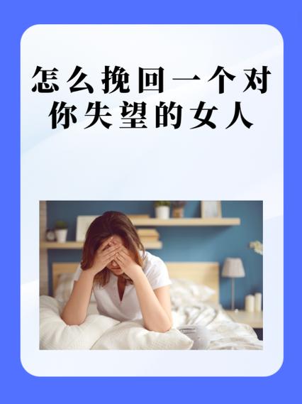 女人一旦注销了就很难挽回吗图标