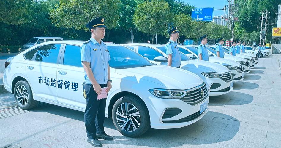 车辆管理