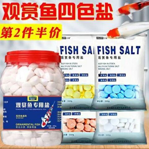 养鱼用海盐好还是白盐