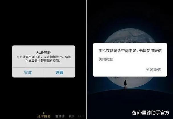 手机吞内存都吞哪去了