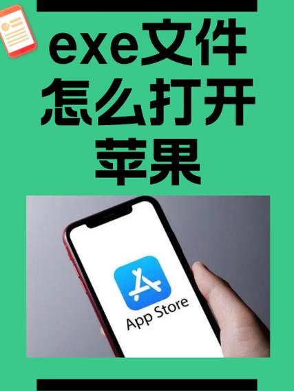 如何使用exagear模拟器缩略图