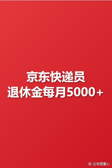 东方福利网快递速度