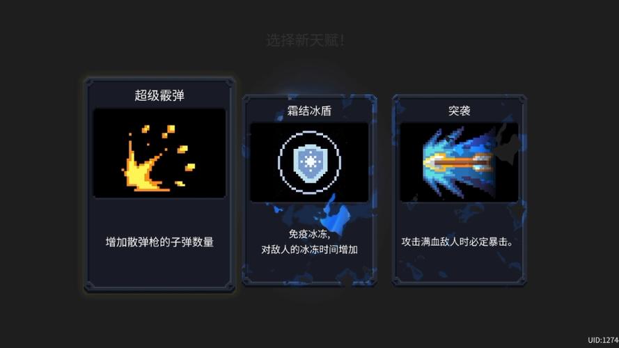元气骑士快速刷满八次武器