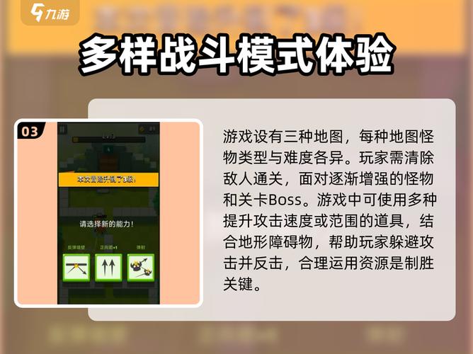 弓箭传说2内置mod菜单最新版
