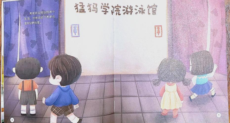 如果设私密账号取关了别人